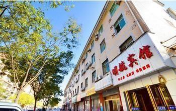 Wuhan Minghang Guesthouse المظهر الخارجي الصورة